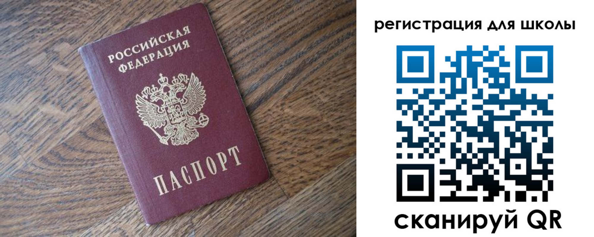 временная регистрация законно в Ряжске
