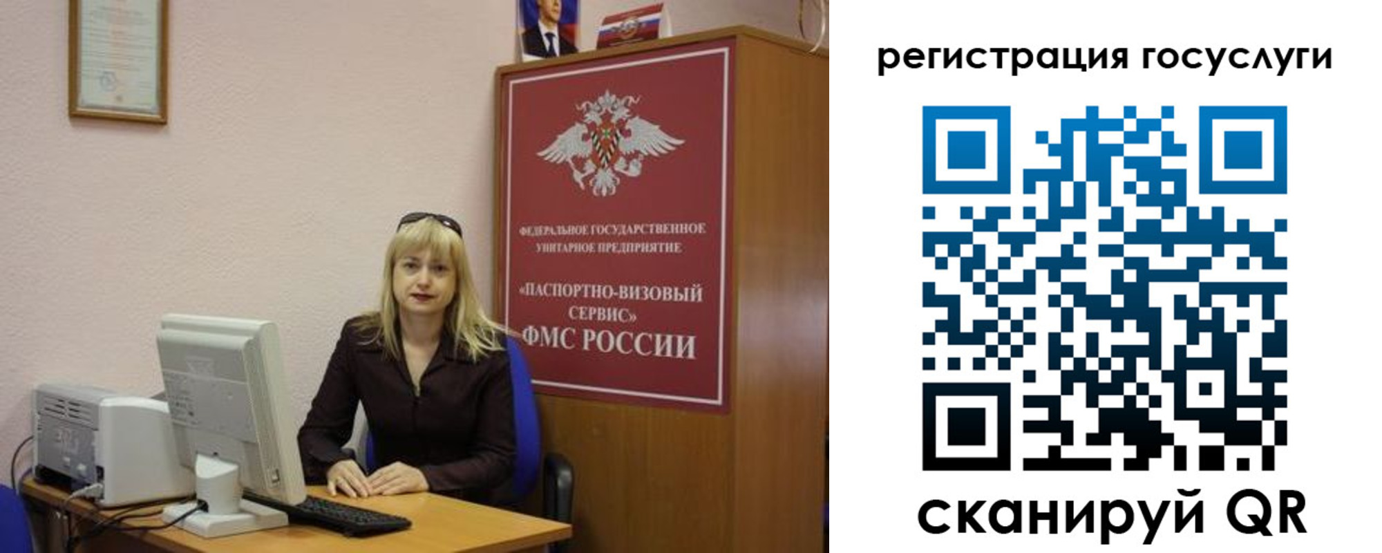 временная регистрация законно в Ряжске