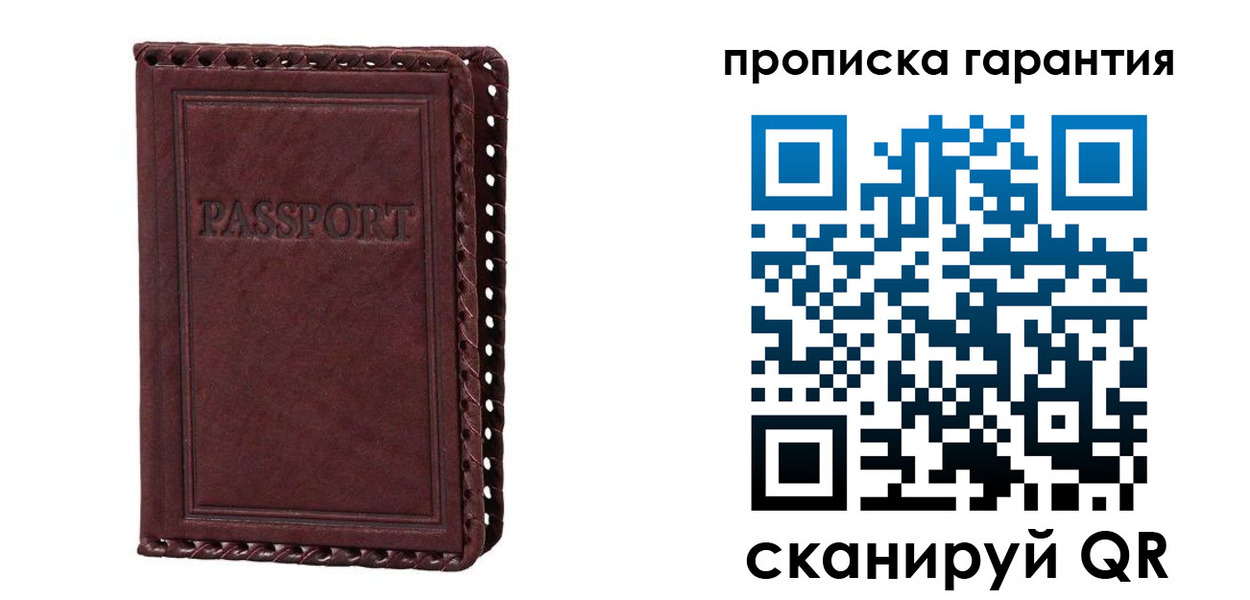 временная регистрация в квартире в Ряжске