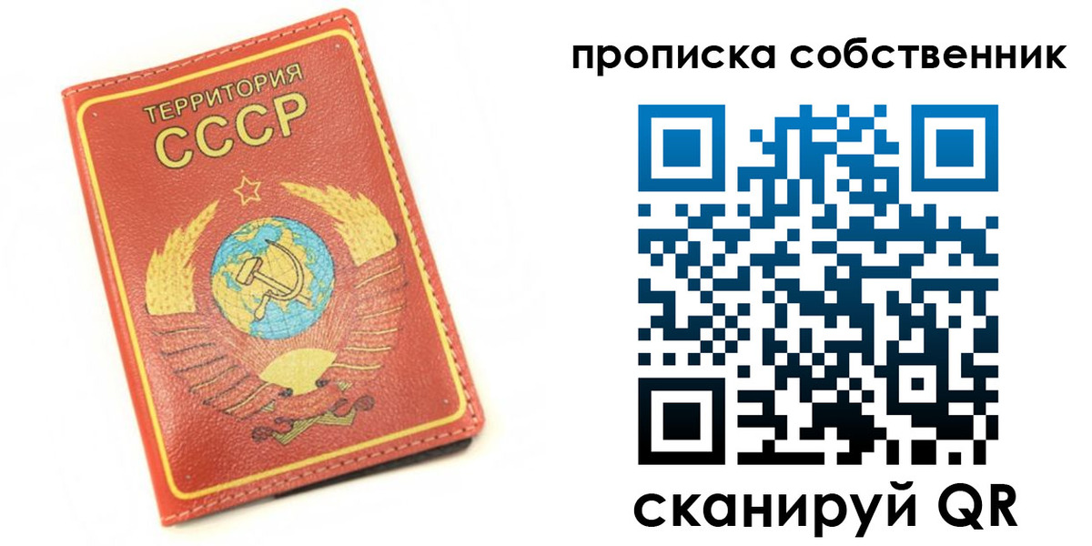 временная регистрация для школы в Ряжске