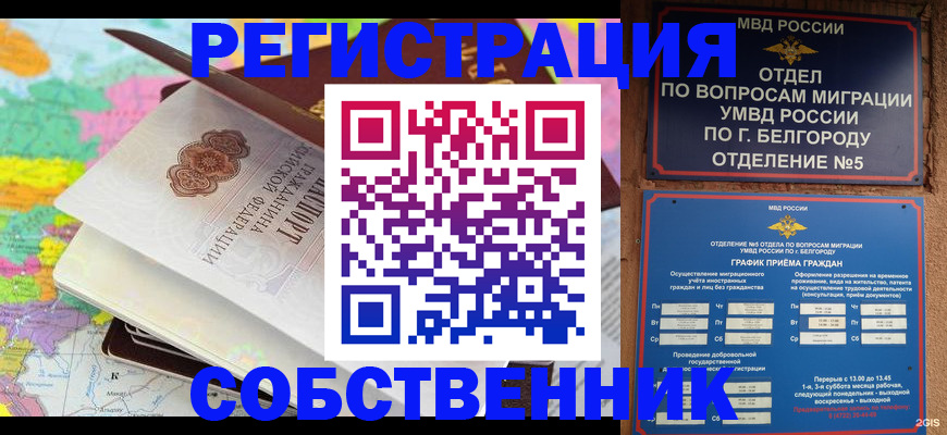 временная регистрация гарантия в Ряжске