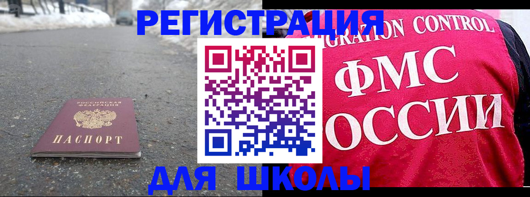 временная регистрация госуслуги в Ряжске