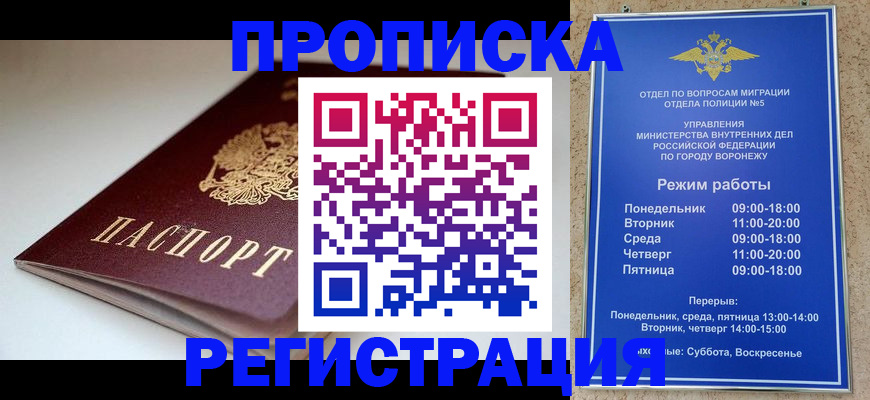 найти адрес прописки в Ряжске