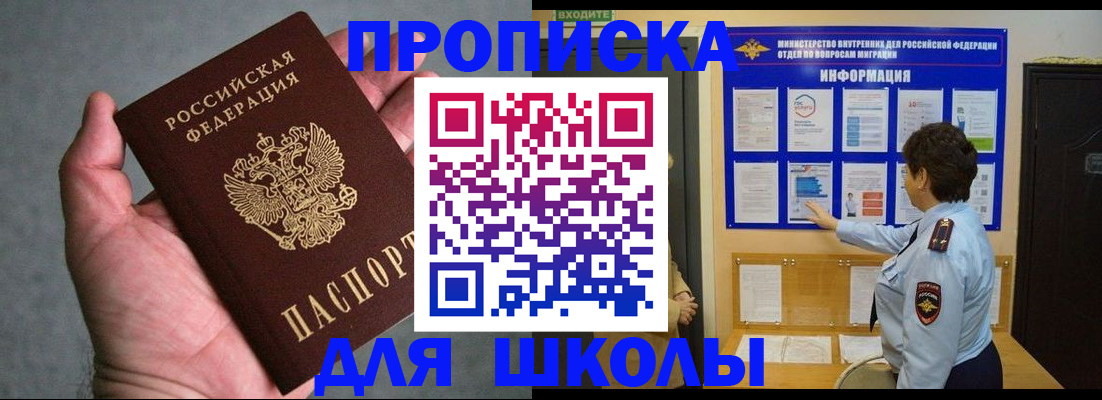 временная регистрация собственник в Ряжске